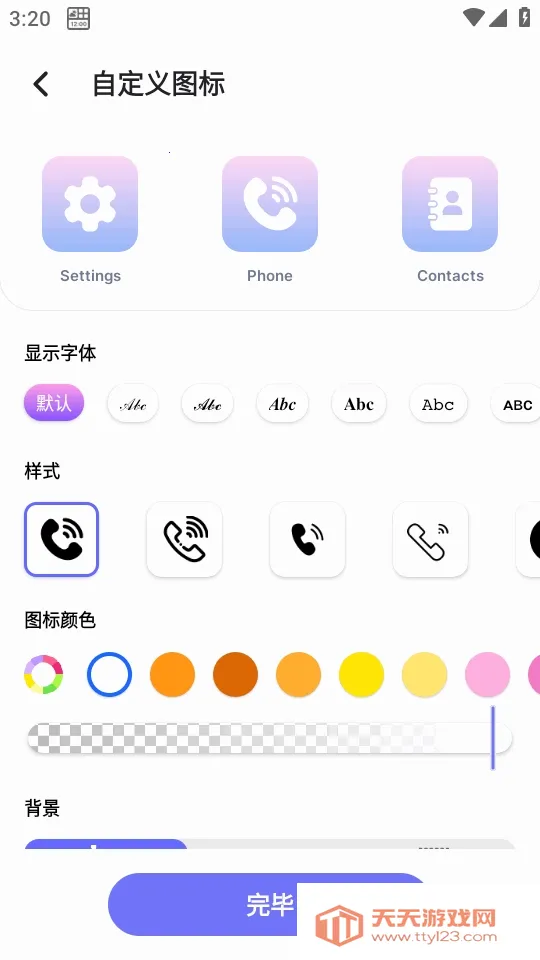 Theme2026���°汾v1.7.1 �ֻ����ͼ0