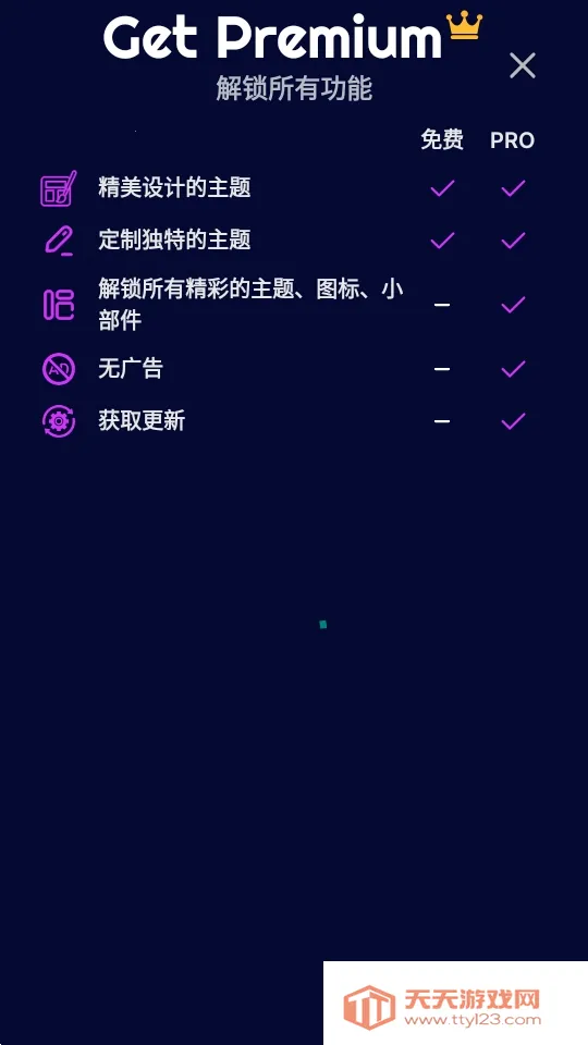 Theme2026���°汾v1.7.1 �ֻ����ͼ3