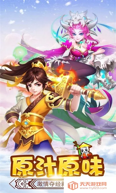 ��ʤ���2026�ٷ�����v2.0 �ֻ����ͼ3