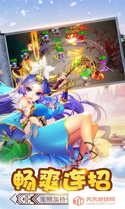 ��ʤ���2026�ٷ�����v2.0 �ֻ����ͼ1