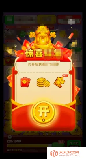 ӯ������(�ϳ�׬Ǯ��Ϸ)v1.0.1 ��׿���ͼ3