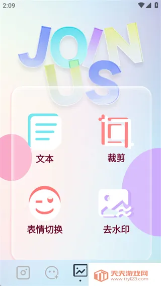 indigo相机(照片美化软件)v1.1 安卓版截图0