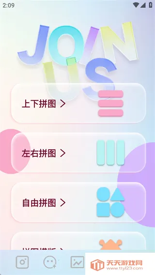 indigo相机(照片美化软件)v1.1 安卓版截图1