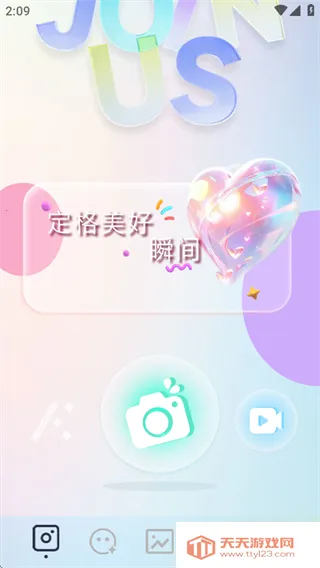 indigo相机(照片美化软件)v1.1 安卓版截图3