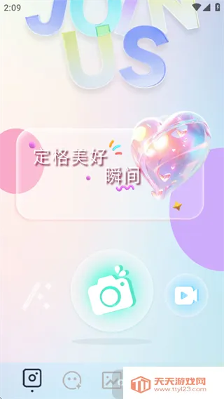 indigo相机(照片美化软件) indigo相机(照片美化软件)