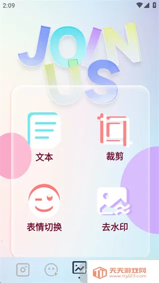 indigo相机(照片美化软件) indigo相机(照片美化软件)