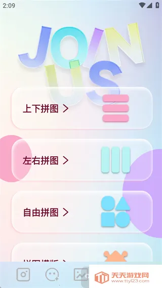 indigo相机(照片美化软件) indigo相机(照片美化软件)