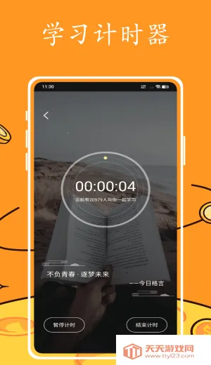 Ӣ�������׿���ֻ���v1.0.0 ��Ѱ��ͼ2