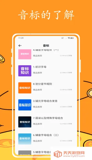 Ӣ�������׿���ֻ���