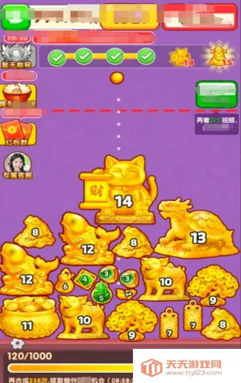 �ƽ�����2026���°汾v1.0.1 ��Ѱ��ͼ1