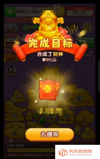 �ƽ�����2026���°汾v1.0.1 ��Ѱ��ͼ4