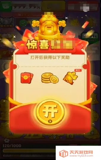 �ƽ�����2026���°汾v1.0.1 ��Ѱ��ͼ3