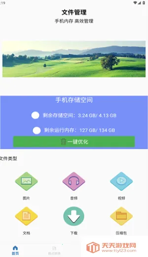 ��ר������׿���ֻ���