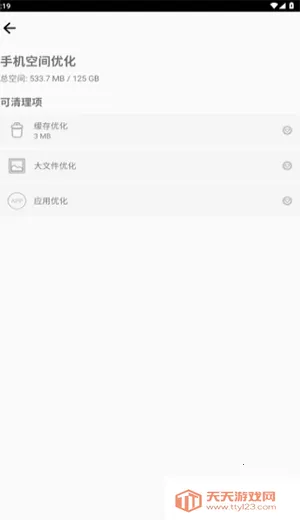 ��ר������׿���ֻ���