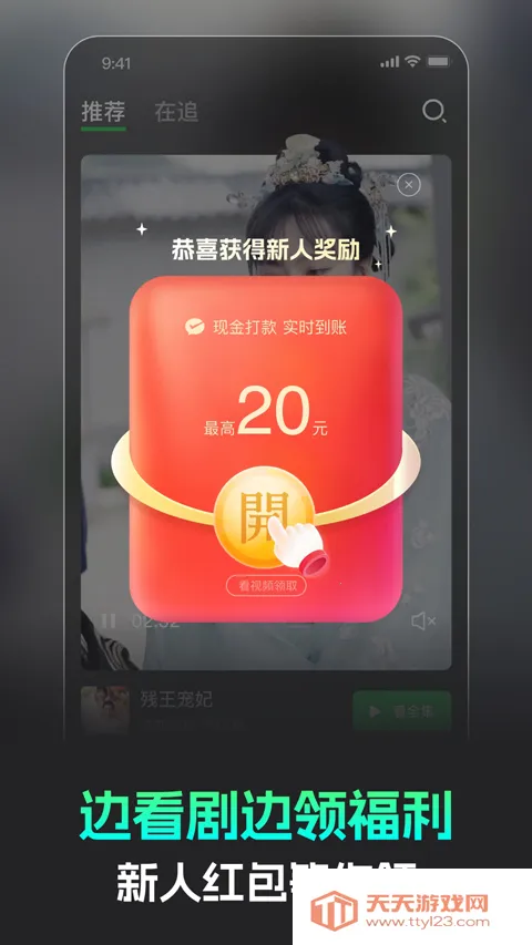 �����̾簲׿���ֻ���v3.2.2 ��Ѱ��ͼ1