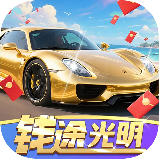 Ǯ;����2026���°汾v1.1.1 ��Ѱ�