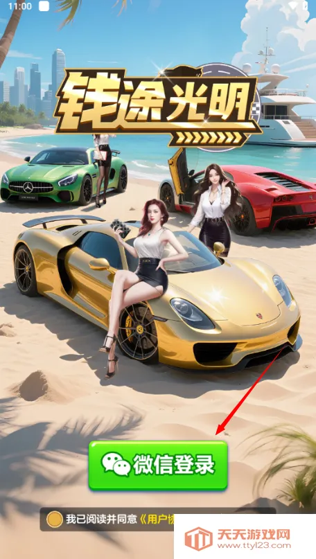 Ǯ;����2026���°汾v1.1.1 ��Ѱ��ͼ0