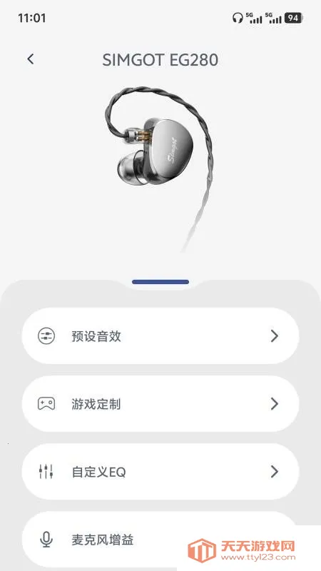 SIMGOT Control(����������������)