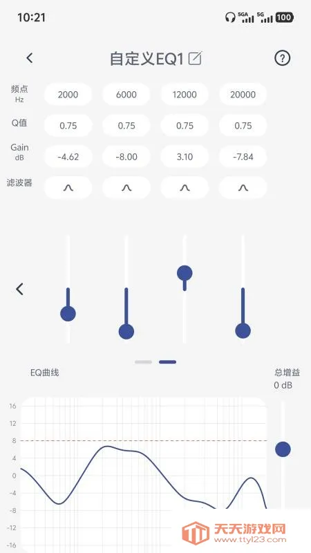 SIMGOT Control(����������������)v1.0.3 �ֻ����ͼ2