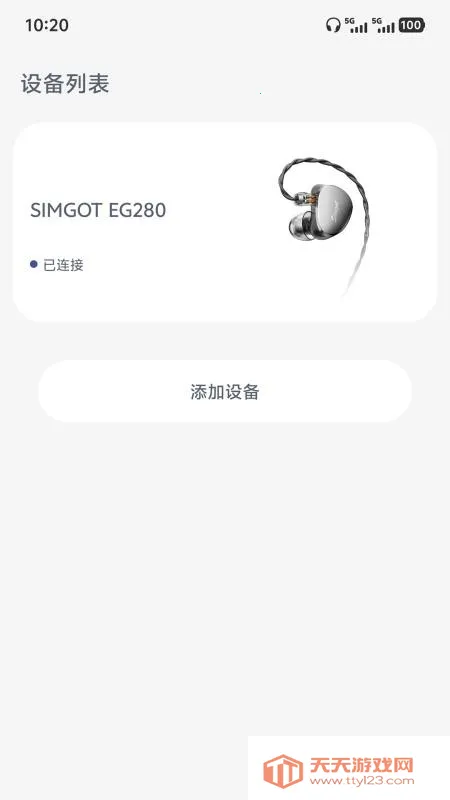 SIMGOT Control(����������������)v1.0.3 �ֻ����ͼ1