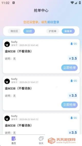 ��ѹ���ֲ�(�羺��Ϸ����ƽ̨)v1.0.1 �ٷ������ͼ2