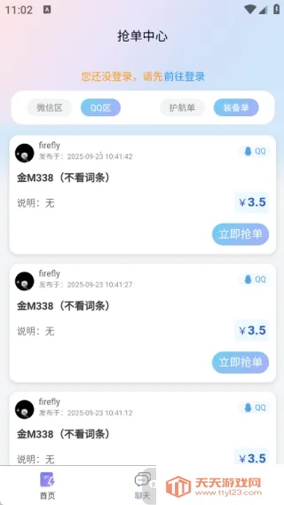 ��ѹ���ֲ�(�羺��Ϸ����ƽ̨)