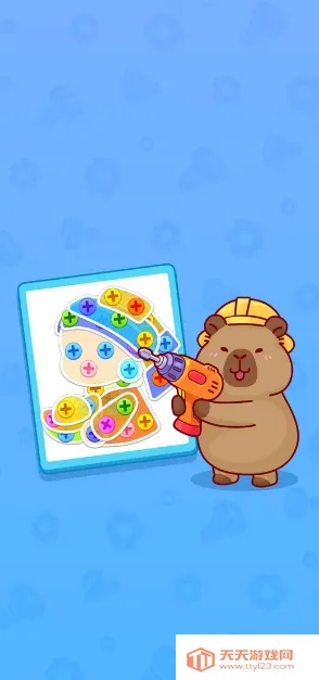 �Ұ�����˿2026�ٷ����°汾v1.1.1 ��׿���ͼ2