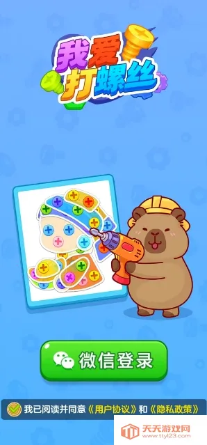 �Ұ�����˿2026�ٷ����°汾