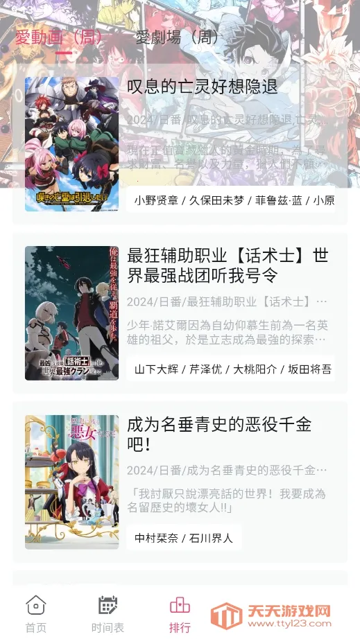 Girigiri����2026�ٷ������ͼ0