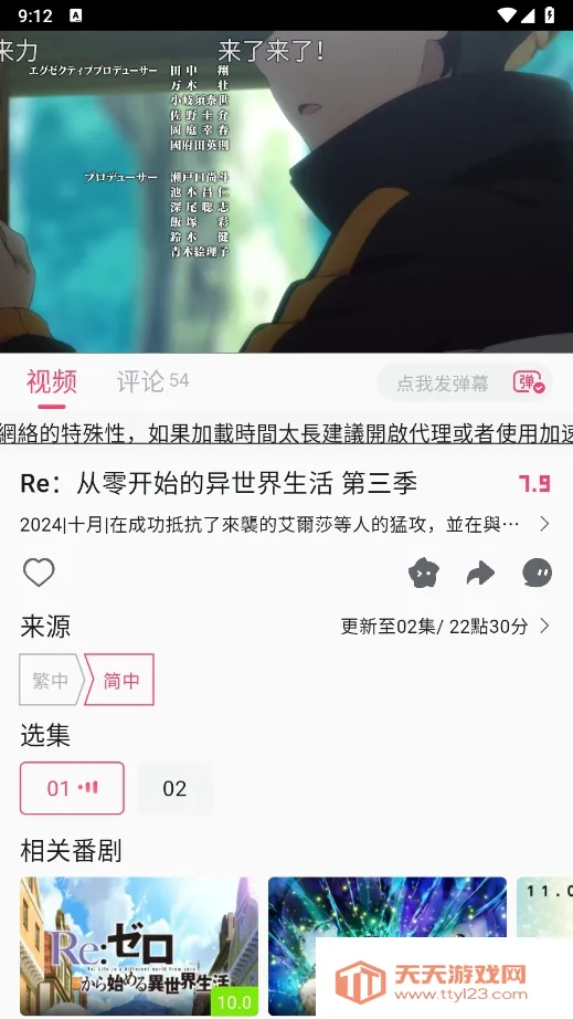 Girigiri����2026�ٷ������ͼ2