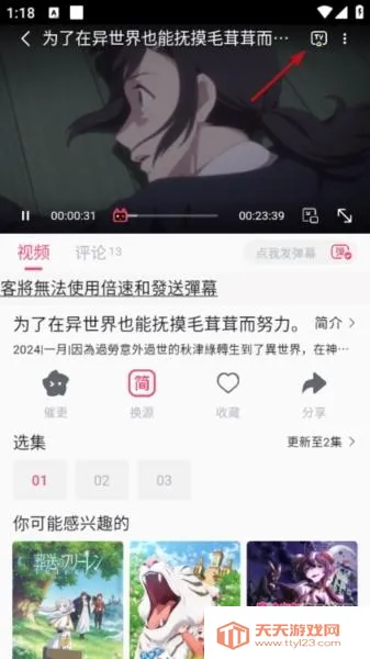 Girigiri����2026�ٷ�����