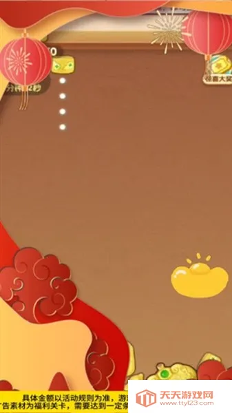 ���ټ���2026�ٷ�����v2.0.0.1 �ٷ������ͼ3