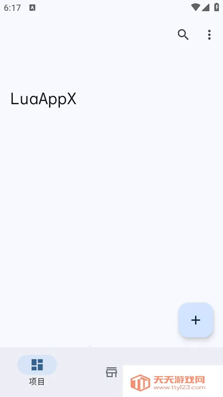 LuaAppX(Lua����༭��)