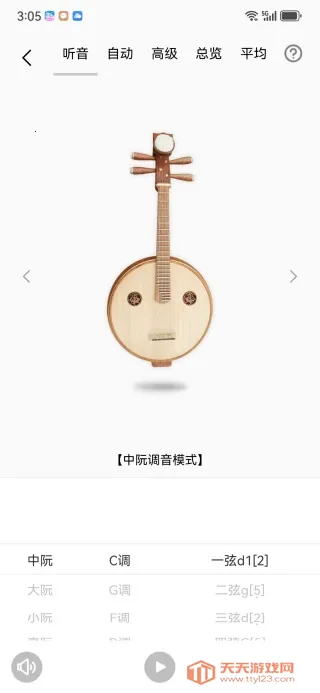 ���������(�����������)v1.0.0 ��׿���ͼ0