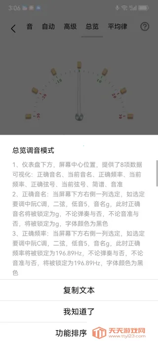 ���������(�����������)v1.0.0 ��׿���ͼ3