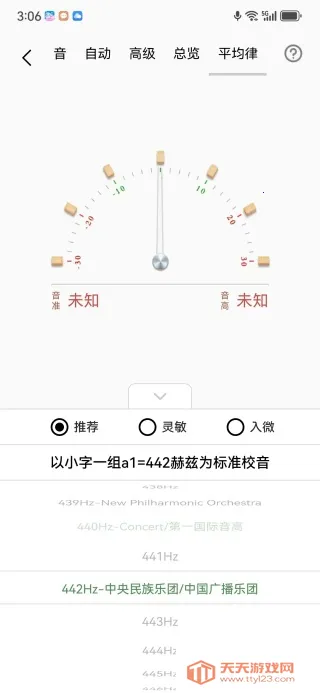 ���������(�����������)v1.0.0 ��׿���ͼ2