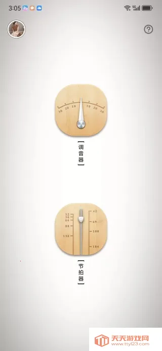 ���������(�����������)v1.0.0 ��׿���ͼ1