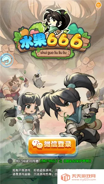 ˮ��666(ˮ��������Ϸ)v1.0.5 �ٷ������ͼ0