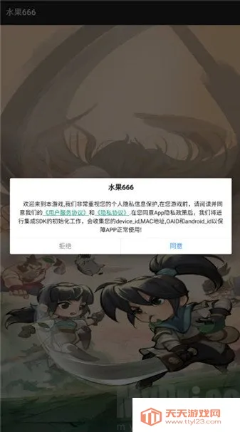 ˮ��666(ˮ��������Ϸ)