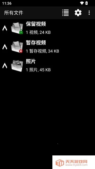 dailyroads�г���¼��2026�ٷ����°汾v8.1.1 ��׿���ͼ2