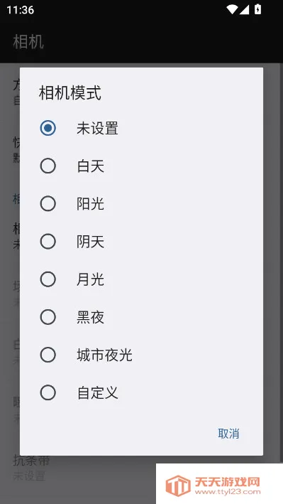 dailyroads�г���¼��2026�ٷ����°汾v8.1.1 ��׿���ͼ0