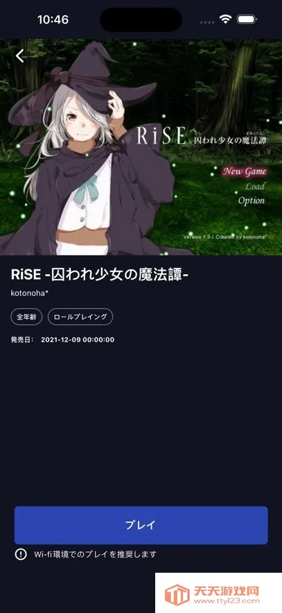 DL Play Box(��Ϸ��Դƽ̨)v1.0.27 �ٷ������ͼ1