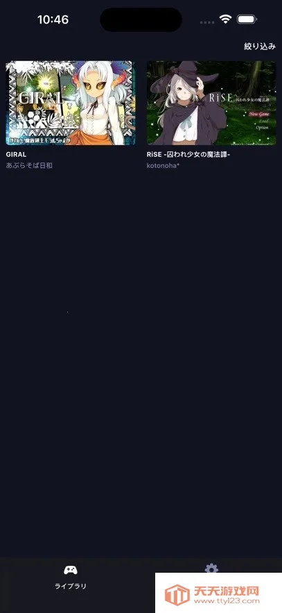 DL Play Box(��Ϸ��Դƽ̨)v1.0.27 �ٷ������ͼ3