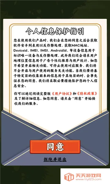 һ���ֵ���(��԰��ֲ��Ϸ)