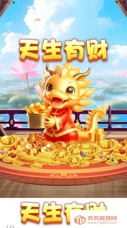 �����в�(�ϳ�������Ϸ)