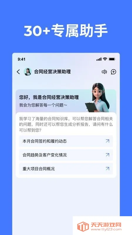 CoMi2026�ٷ�����