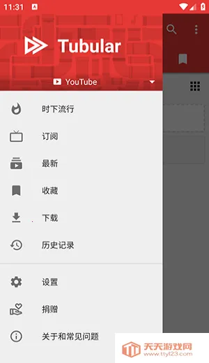 Tubular(YouTube��Ƶ����)��ͼ2