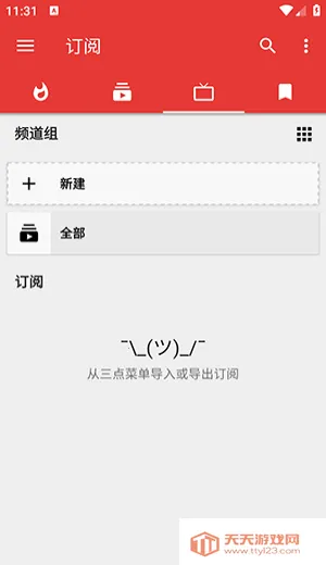 Tubular(YouTube��Ƶ����)��ͼ3