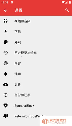 Tubular(YouTube��Ƶ����)��ͼ1