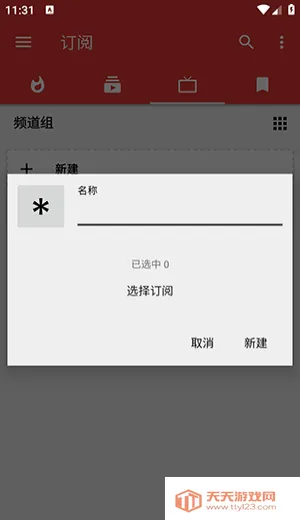 Tubular(YouTube��Ƶ����)��ͼ0